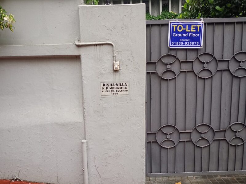 Big Commercial Space Available in Gulshan 2